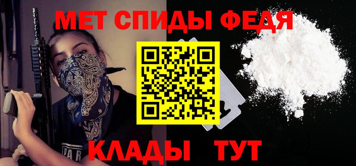 Амфетамин 98% Мелеуз