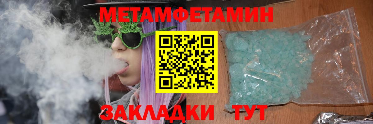 Мелеуз  АМФ VHQ  Вход с VPN 