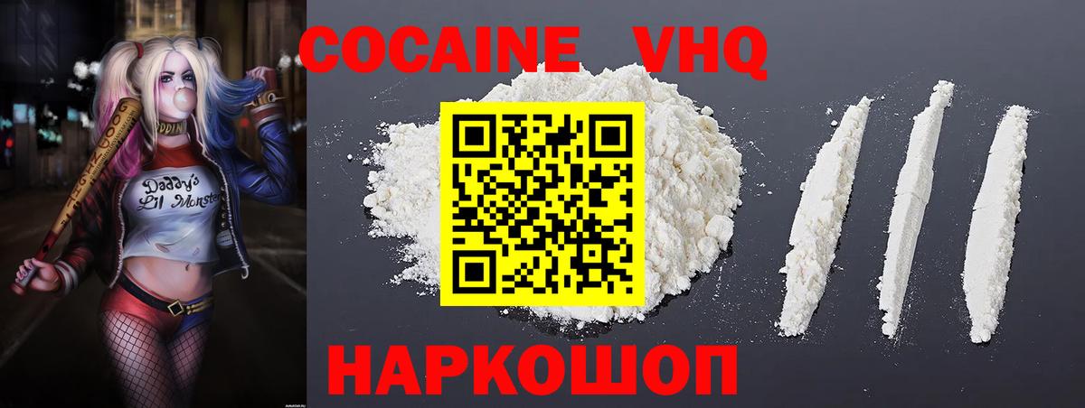 Cocaine Columbia Мелеуз
