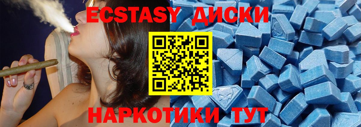 ЭКСТАЗИ бентли  ЭКСТАЗИ MDMA  Вход с VPN  ЭКСТАЗИ  Мелеуз 