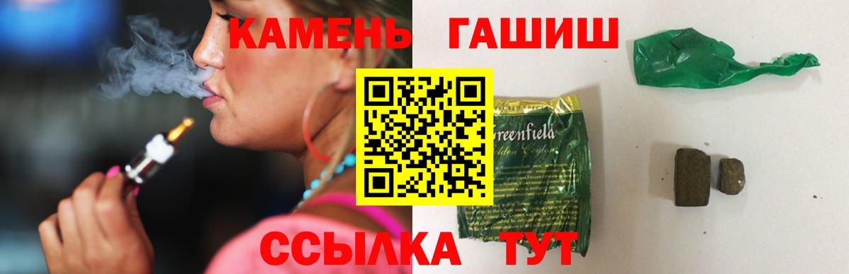 Мелеуз  Гашиш индика сатива  Вход с VPN 