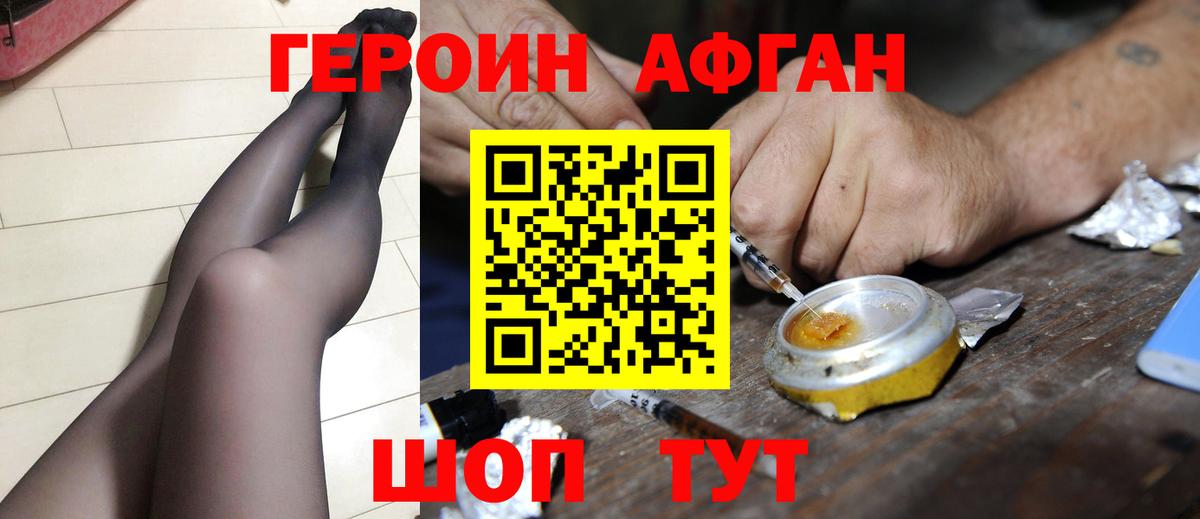 ГЕРОИН гречка Мелеуз