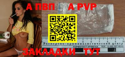 дживик Нальчик