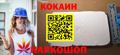 дживик Нальчик