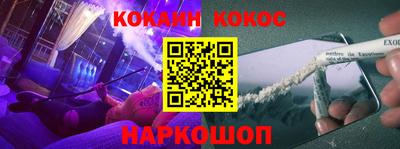 мет Нарткала