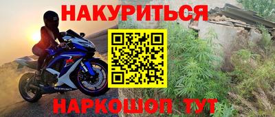 дживик Нальчик