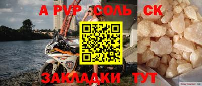 дживик Нальчик