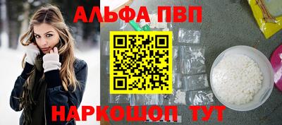 a pvp Наро-Фоминск