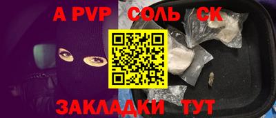 мет Нарткала