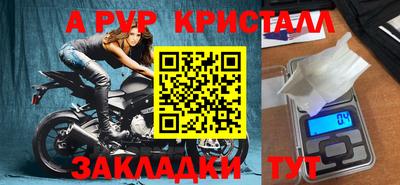 a pvp Наро-Фоминск