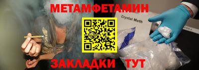 мет Нарткала