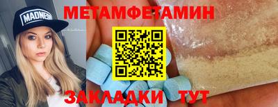 мет Нарткала