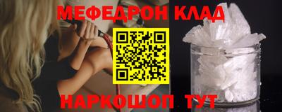 дживик Нальчик
