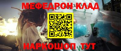 дживик Нальчик