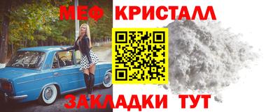 мет Нарткала