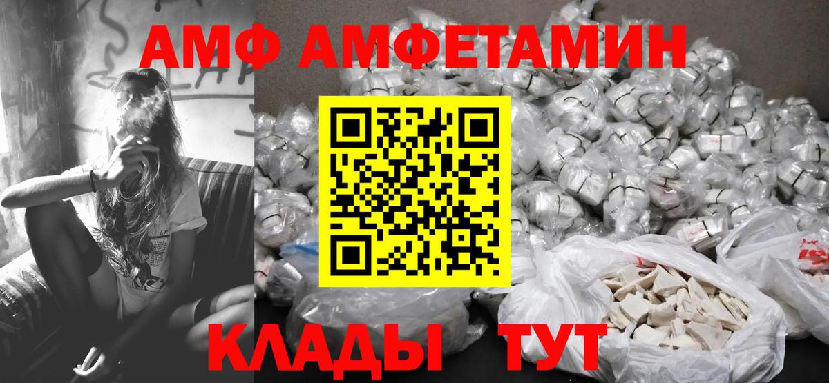 Мелеуз  МЕТАМФЕТАМИН мет  Вход с VPN 