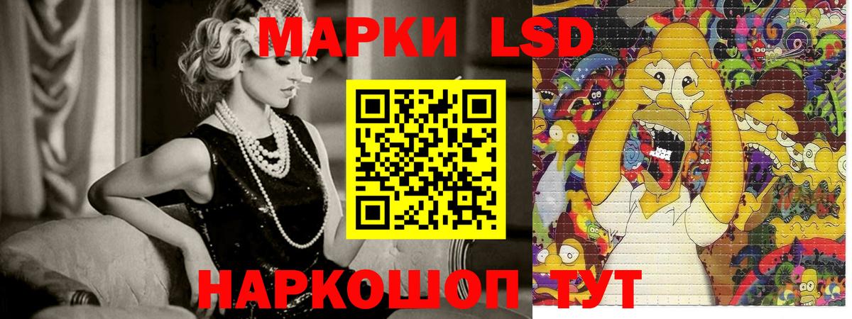 Марки NBOMe 1500мкг  Вход с VPN  Мелеуз 