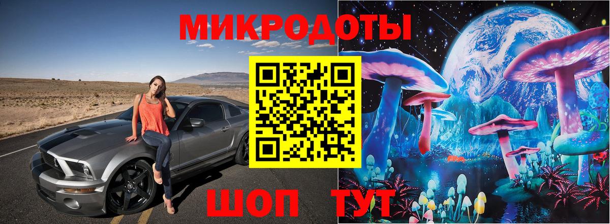 Галлюциногенные грибы мухоморы Мелеуз