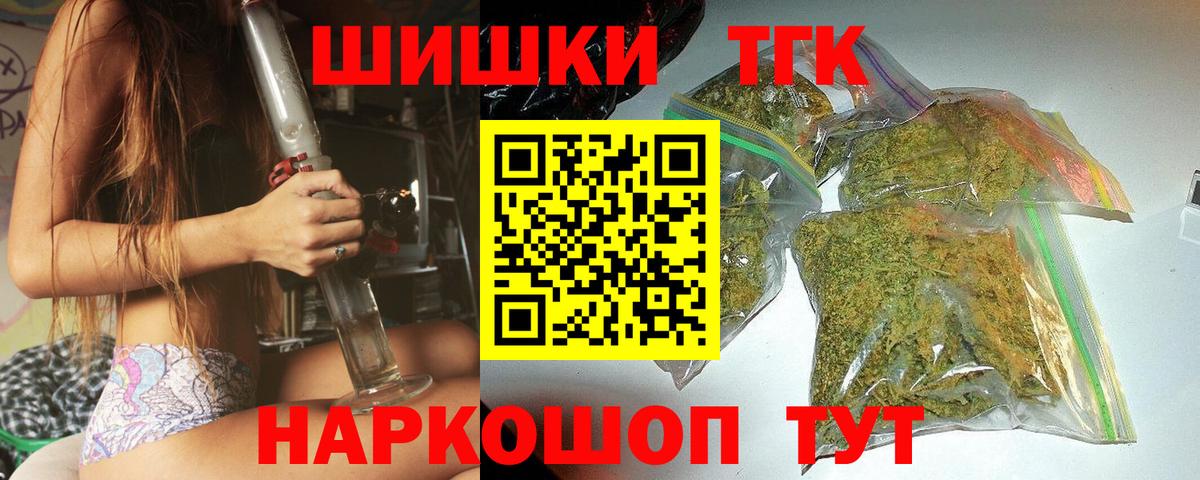 Бошки марихуана Bruce Banner  Бошки Шишки конопля  Бошки марихуана планчик  Вход с VPN  Мелеуз 