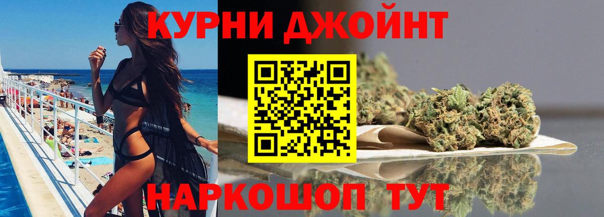 Канабис MAZAR Мелеуз